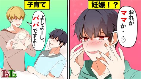 男 同士 セックス アニメ